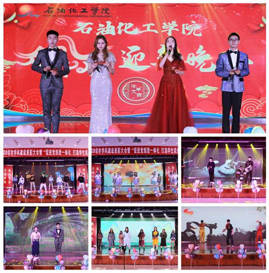 迎新晚会1