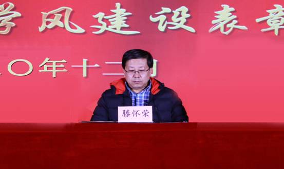 滕书记2