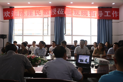 betway必威西汉姆联官网邀请复旦大学陈建民教授做学术交流
