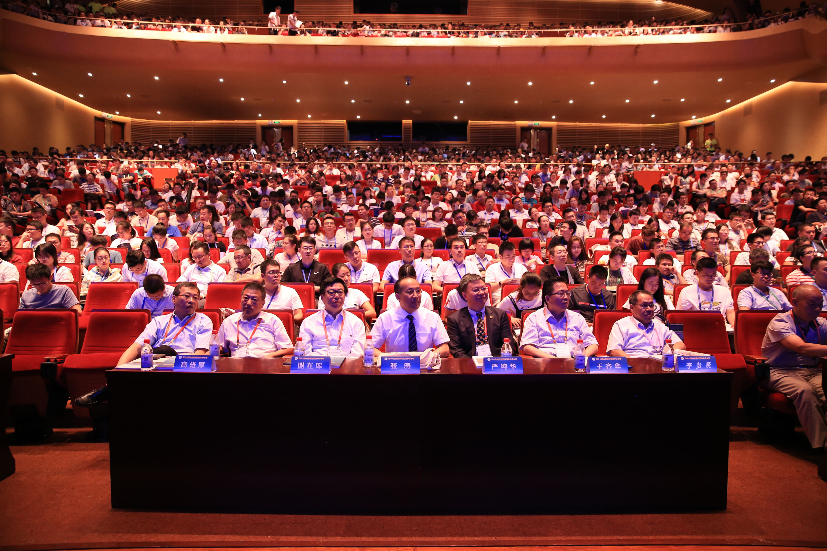 公司协办第十七届全国青年催化学术会议隆重举行