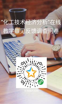 问卷.jpg